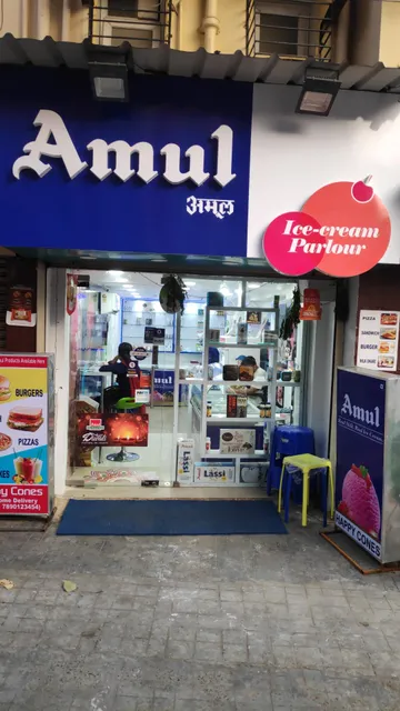 AMUL ICE CREAM PARLOUR (Happy Cones)