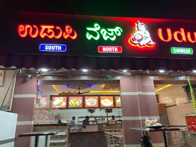 Hotel Udupi Veg