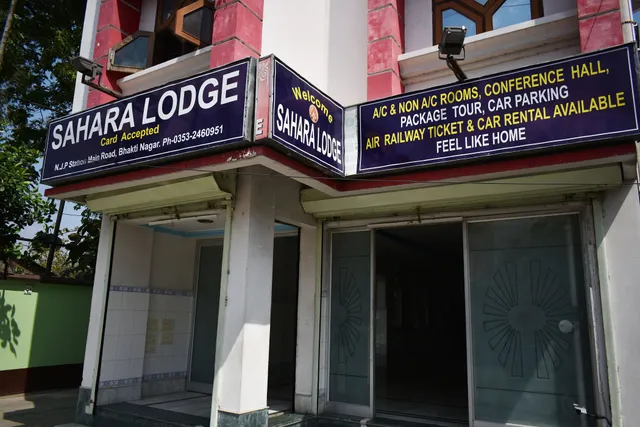 Sahara Lodge (New Jalpaiguri)