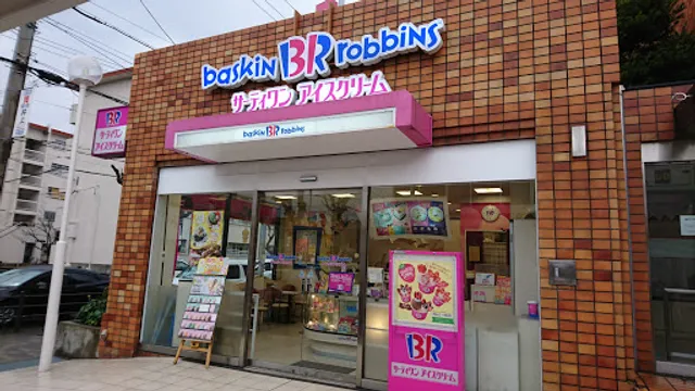 Baskin Robbins