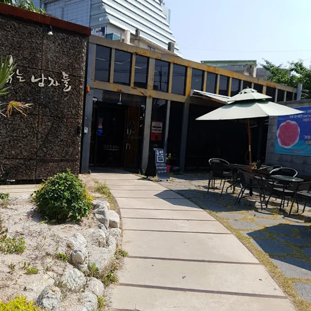 커피볶는남자들