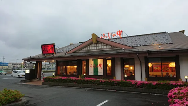 Fujinomi Fukuchiyama