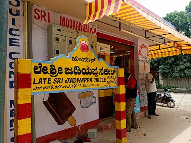 Mookambika bakery