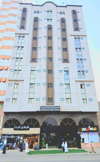 Manarat Elbait Hotale