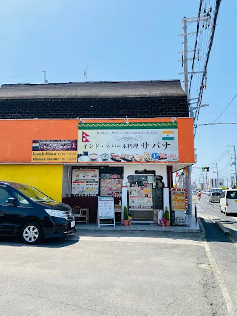 サパナ阪南店