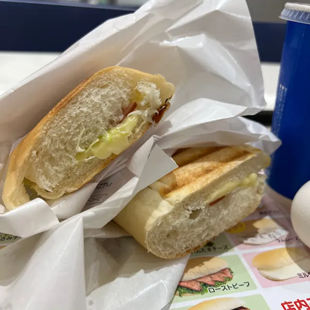 Koppetei Ogakiiontaunten