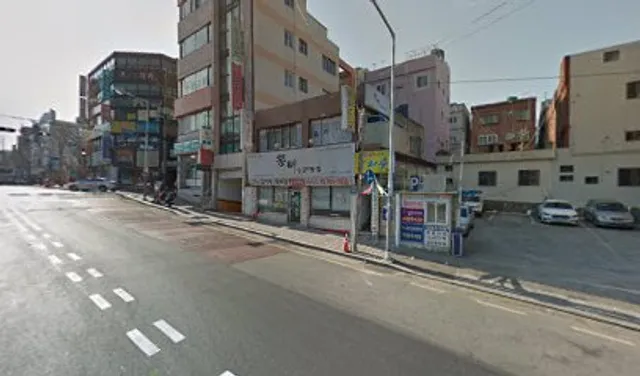 통뼈감자탕반여점