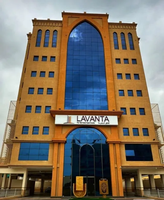 لافانتا للشقق المخدومة - LAVANTA