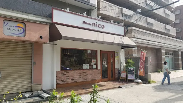 Bakery nico
