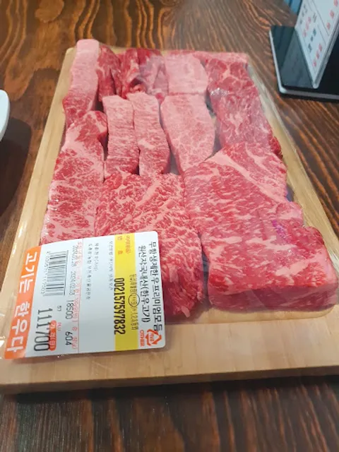 Old KOREAN Restaurant