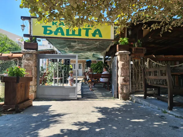 Restaurant Bašta