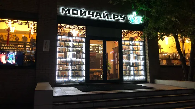 Klub Chaynoy Kul'tury Moychay.ru