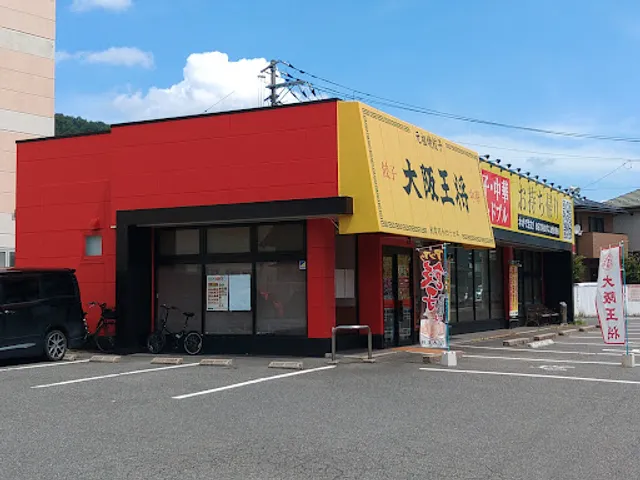 Osaka Ohsho Hiroshima Kabe