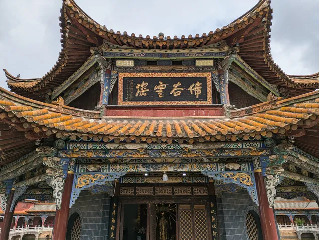 Temple de Yuantong