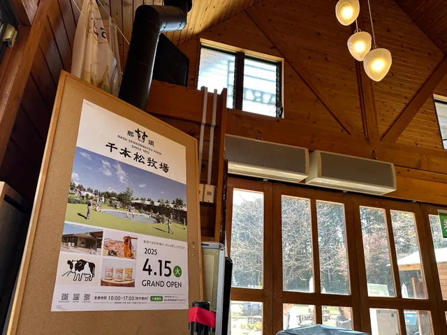 ソフトクリームショップ本店