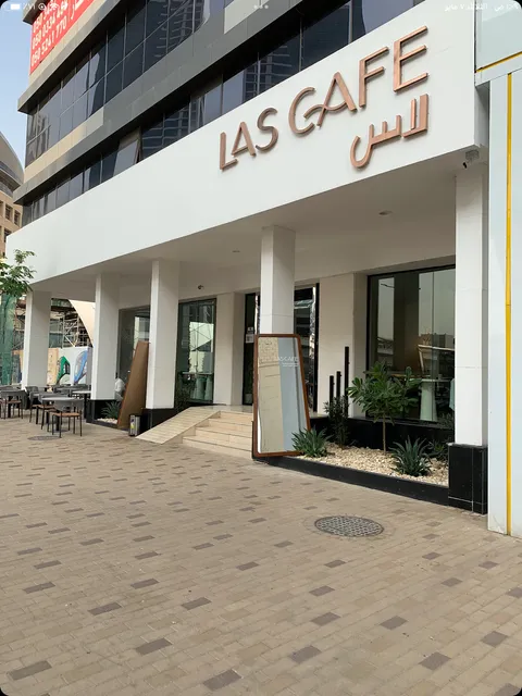 LAS CAFE - لاس كافيه (العليا)