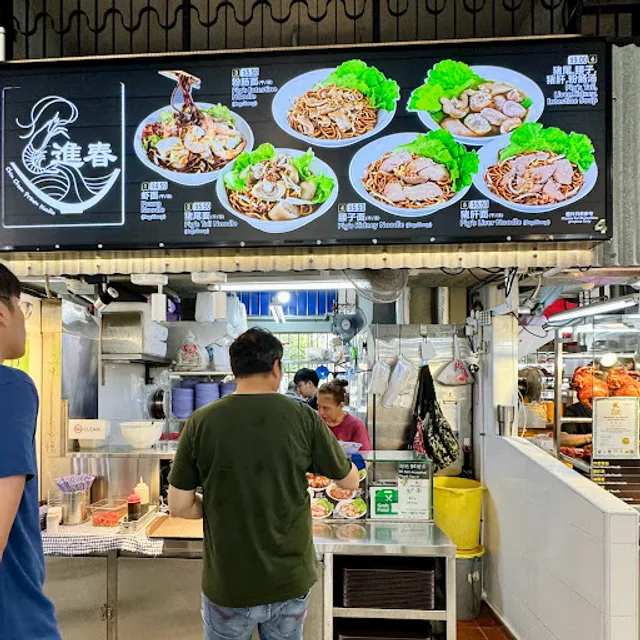 Chin Choon Prawn Noodle