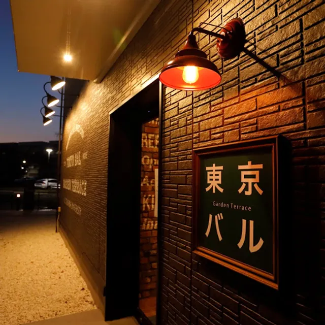 Tokyo Bal Garden Terrace