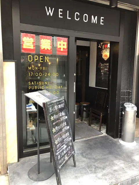 焼肉酒場 肉カジ 南柏店