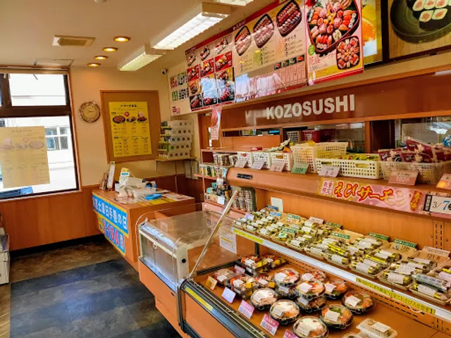 Kozozushi Shinmeiten