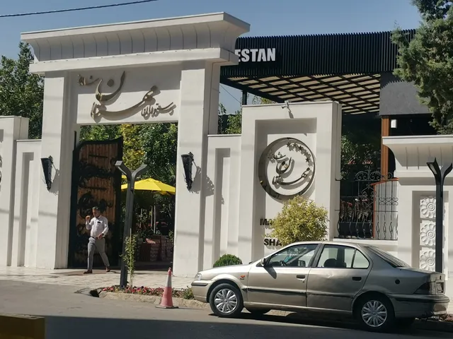 Mahestan Shandiz Restaurant
