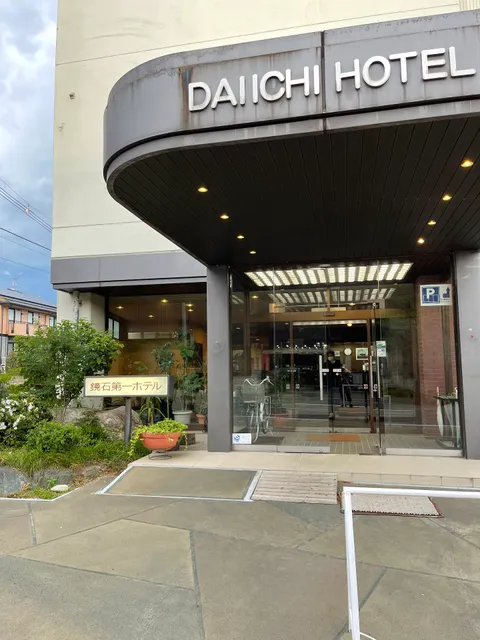 Daiichi Hotel