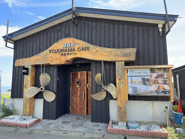 Kojohama Café