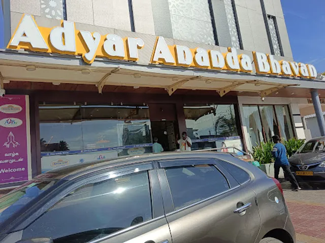 Adyar Ananda Bhavan - A2B