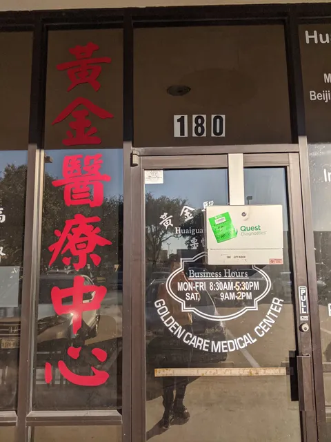 Dr. Huaiguang Li, MD