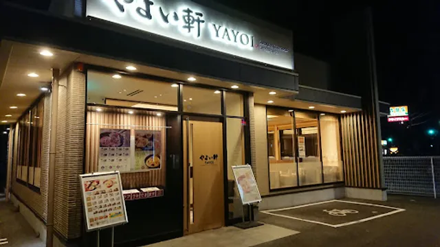 Yayoiken Kii Hashimoto