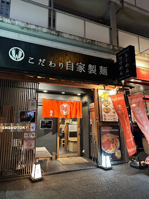 MENSHO TOKYO