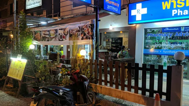 Peony Coffee and restaurant