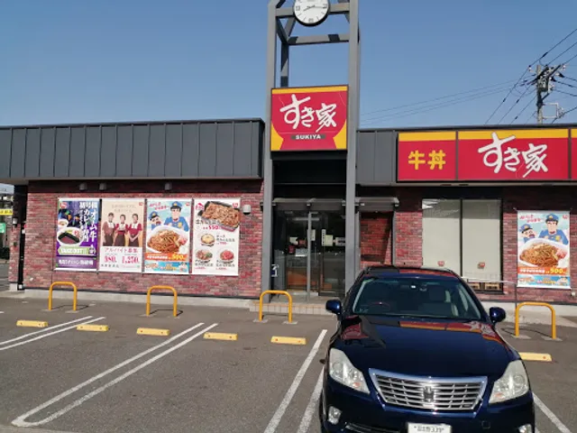 Sukiya Ichihara noman