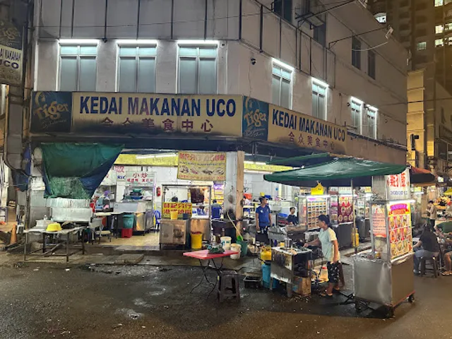 合众美食中心 Kedai Makanan UCO