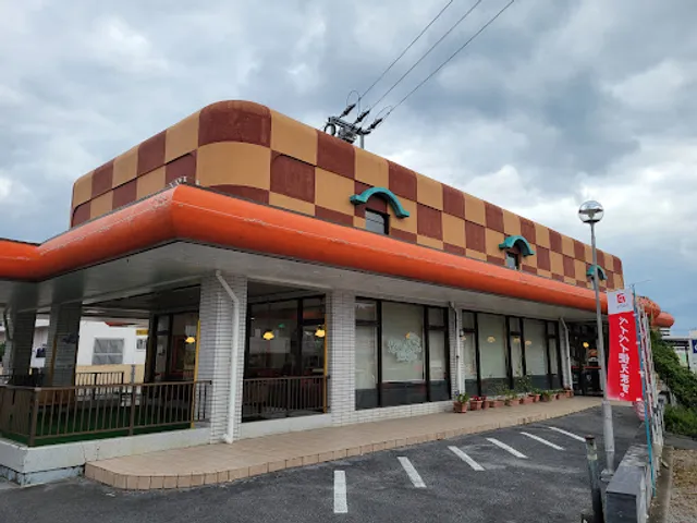 A&W Awase Store