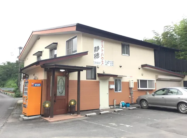 Shizuho Guesthouse