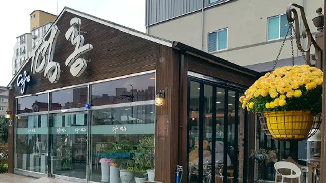 Cafe Pyeongtong