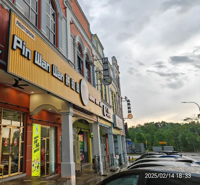 Pin Wan Wan Mini Bowl @Mount Austin