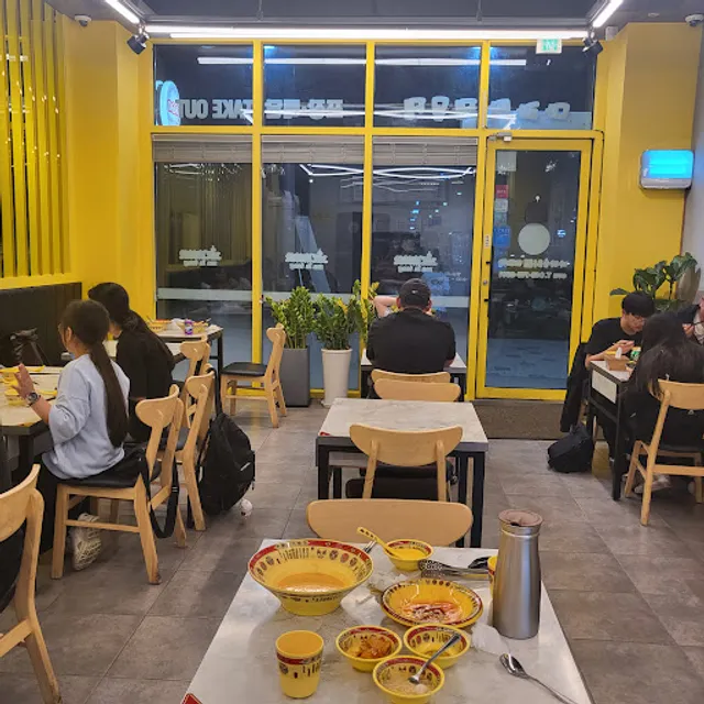 마라순코우 마라탕