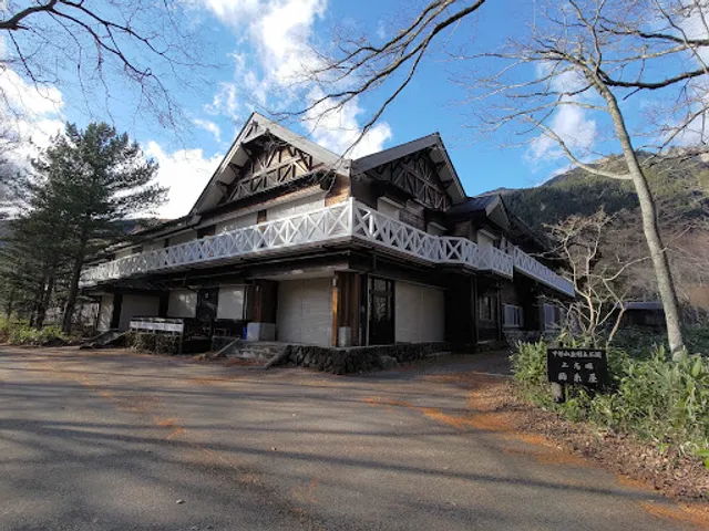Kamikochi Nishi-ito-ya Mountain Lodge