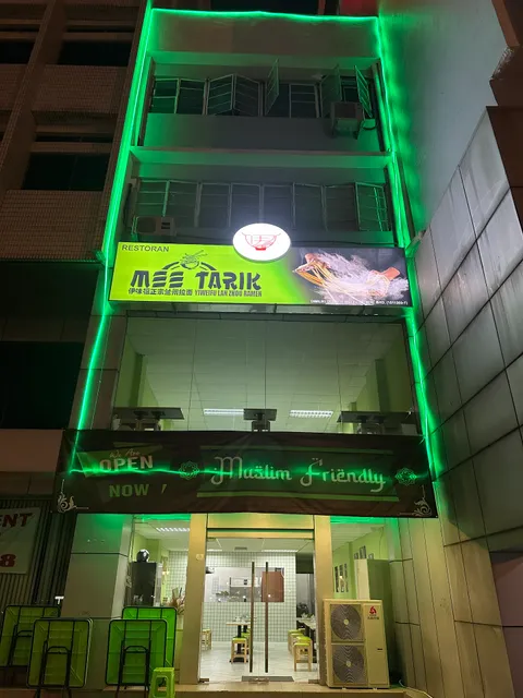 中国兰州拉面MEE TARIK DONGFANGGONG