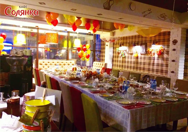 cafe Soljanka