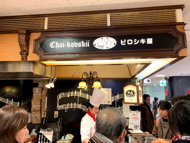 Piroshiki-ya Kōbe Hankyū