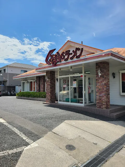 Kurumayaramen Urawahigashidaimonten