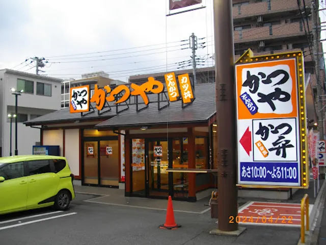 Katsuya Kawasaki Kajigaya