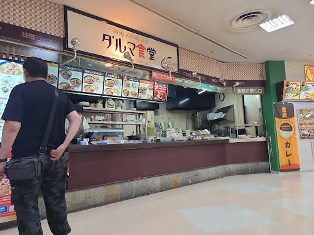 ダルマ食堂