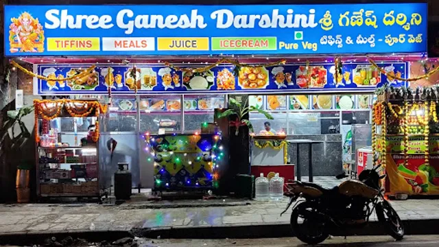 Shree Ganesh Darshini