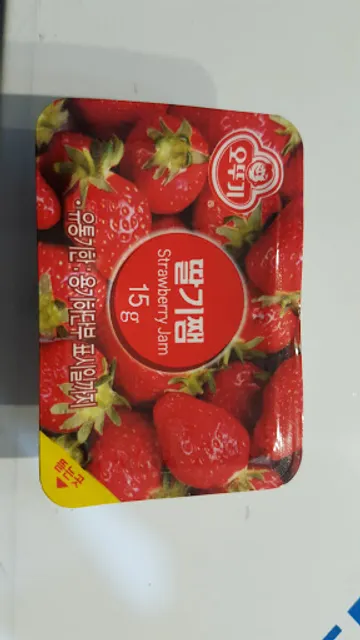 파리바게뜨 용인보라