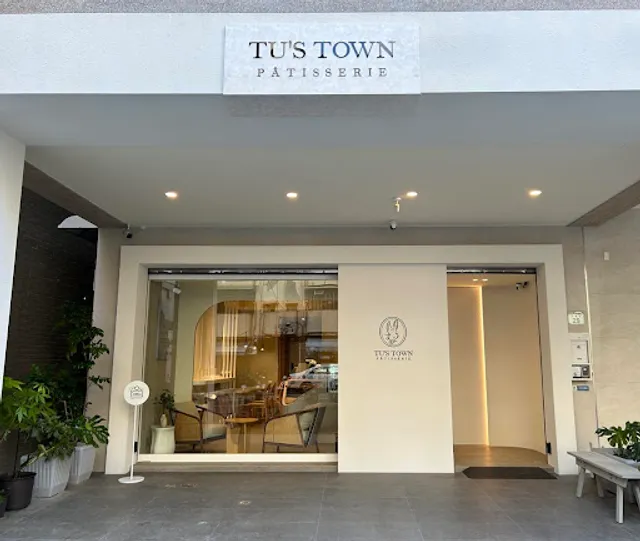 Tu's Town Pâtisserie