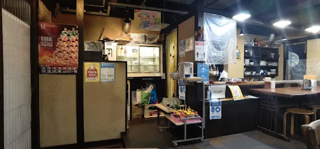 Gohanya Bancho Shokudo